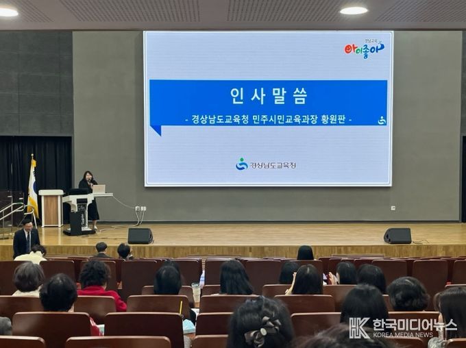 교직원 대상 학생 정신건강 관리 연수