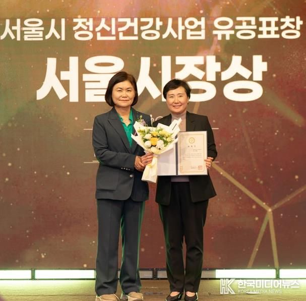 은평구, 서울시 정신건강사업 우수기관으로 선정