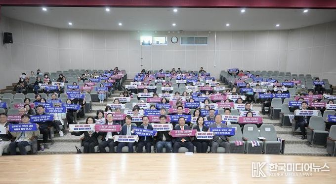 세종일자리경제진흥원, '내 일(My Job)에서 내일(Tomorrow)로 포럼' 성황리 개최