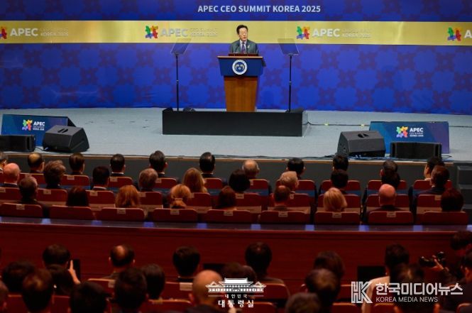 APEC CEO 서밋 특별연설(대통령실)