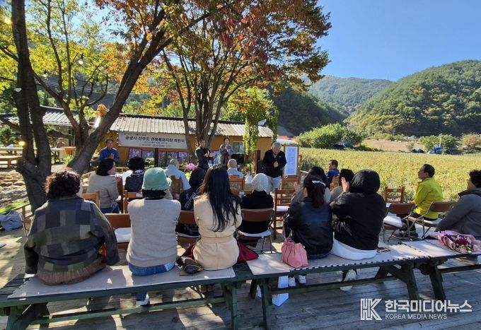 소천권역 명상체험장 개원