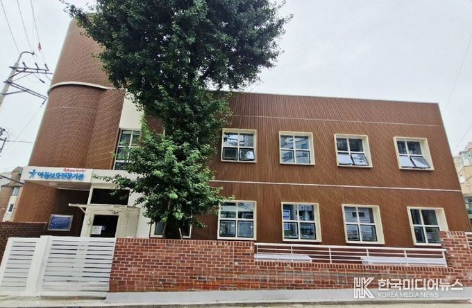 서대문구 11월 11일 아동보호전문기관 개관식