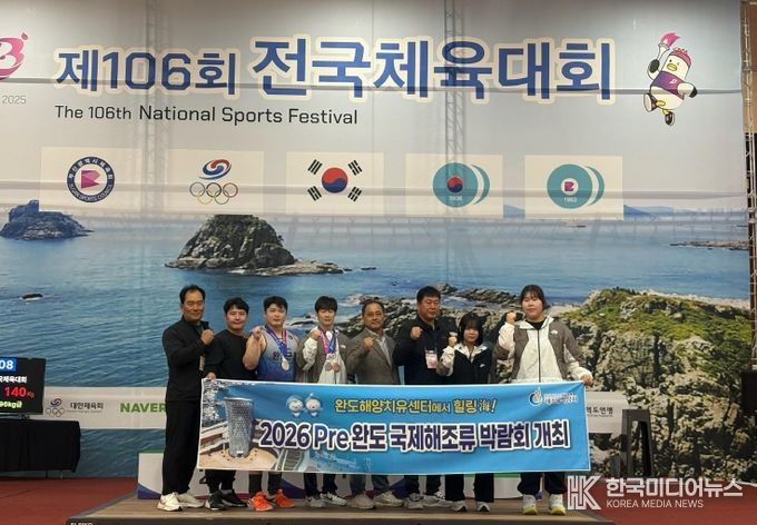 완도군청 역도실업팀, 전국체육대회서 메달 4개 획득