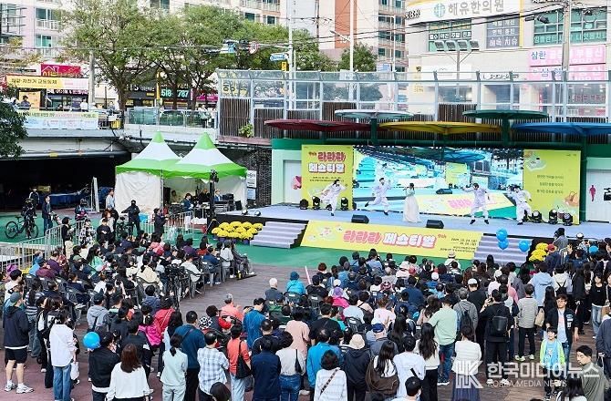 부산 금정구, 제9회 라라라 페스티벌 성황리에 성료