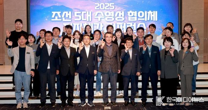 통영시,‘조선5대 수영성 협의체’상생협력으로 새로운 도약 모색