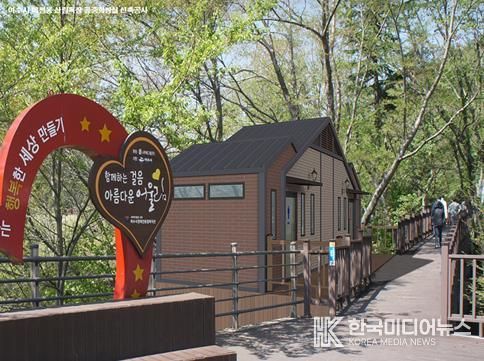 ‘미평산림욕장 공중화장실 신축 조감도’