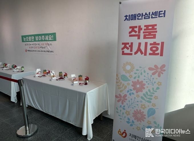 계양구 치매안심센터, ‘어르신 작품 전시회’ 개최