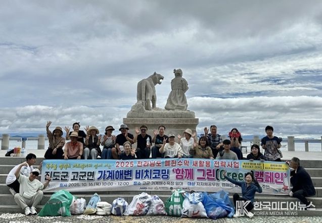 버려진 현수막으로 ‘새활용 행사’ 개최