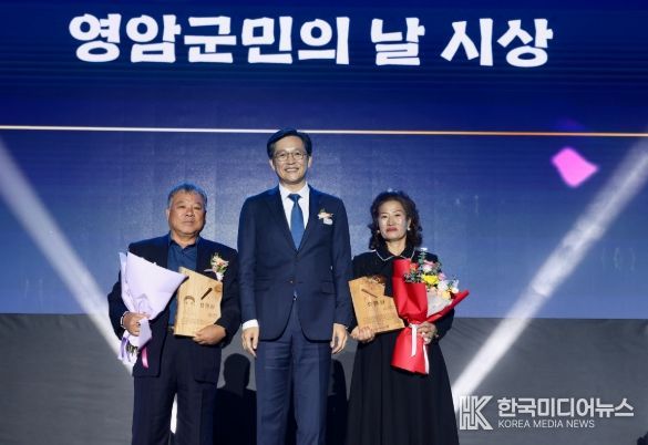 영암군 미래 비전 그린웨이브 선포