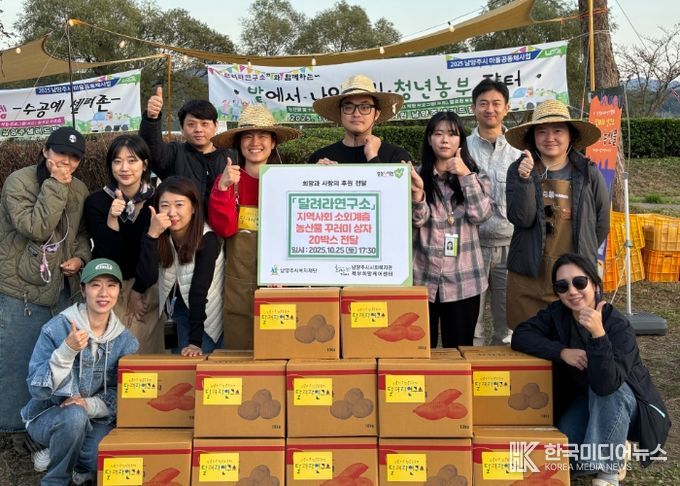 현판 기준 오른쪽 첫 번째 북부희망케어센터 정지우 사회복지사, 현판 기준 왼쪽 첫 번째 달려라연구소 지은정 소장