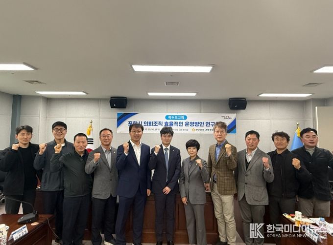 정책 연구용역 착수보고회 개최