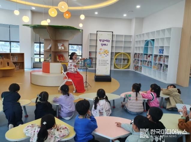30일 진행된 가을 주제 ‘책 읽어주는 할머니 프로그램’ 운영 모습