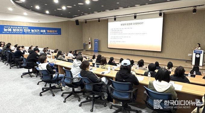 2025년 학부모 공개강좌 운영 사진