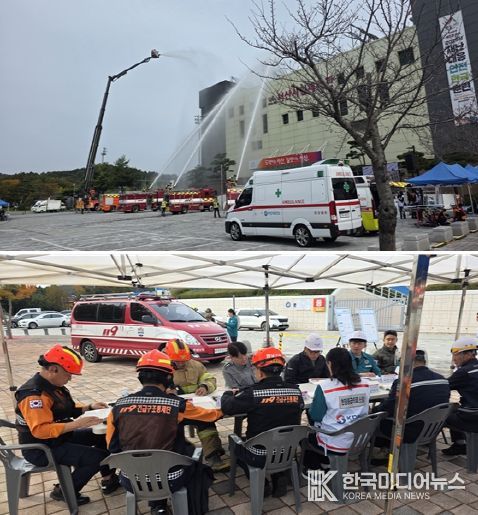 서산소방서, 2025 재난대응 안전한국훈련 참여