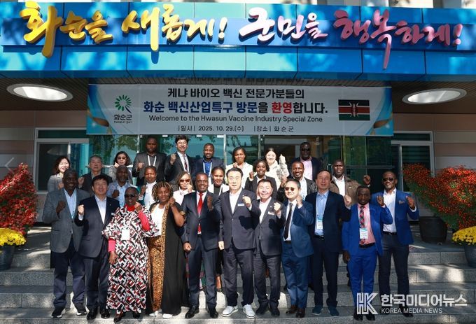 케냐 바이오 백신 전문가 화순군청 앞 단체 기념사진