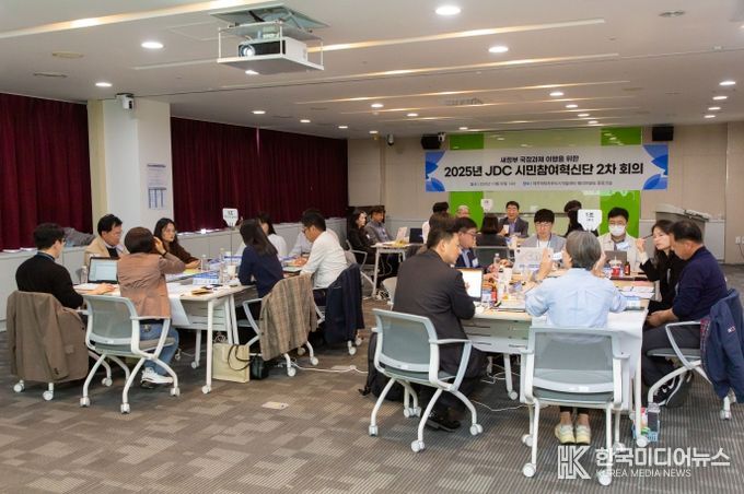 제주국제자유도시개발센터, ‘새정부 국정과제 이행을 위한 2025년 JDC 시민참여혁신단’아이디어톤 개최