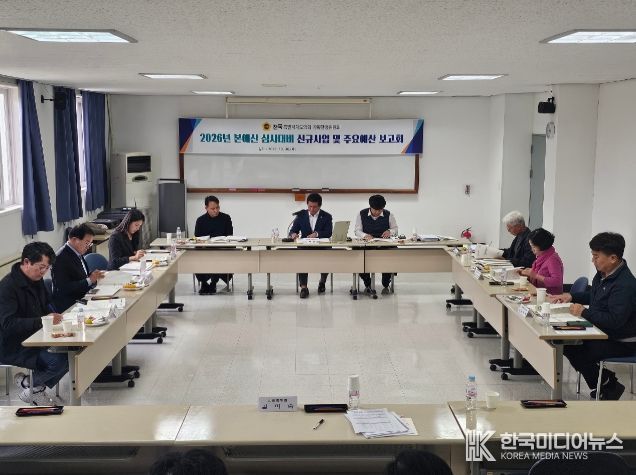 도의회 기획행정위, 본예산 심사 대비 신규사업 보고회 개최