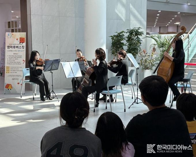 원주시 '가을 알리는 현악 5중주 선율!' 샘마루버스킹, 뜨거운 관심 속 마무리