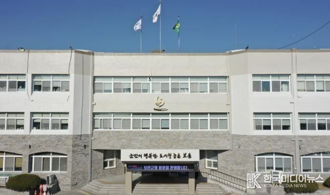 보은군청