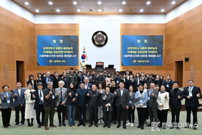 국제예술경영연맹 포럼