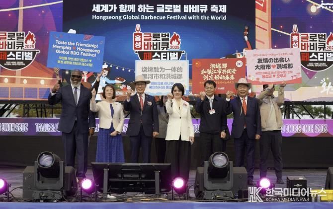 한·미·일·중 4개국 홍성 글로벌바비큐페스티벌 위해 뭉쳤다!