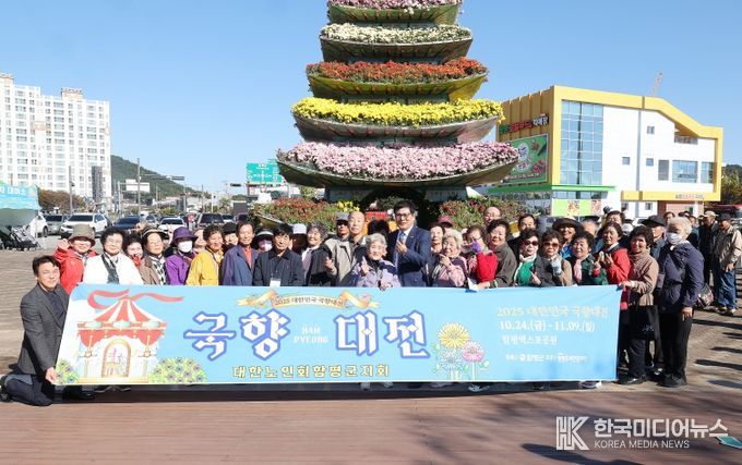 이상익 함평군수가 제44기 노인대학 어르신들과 인사하는 모습