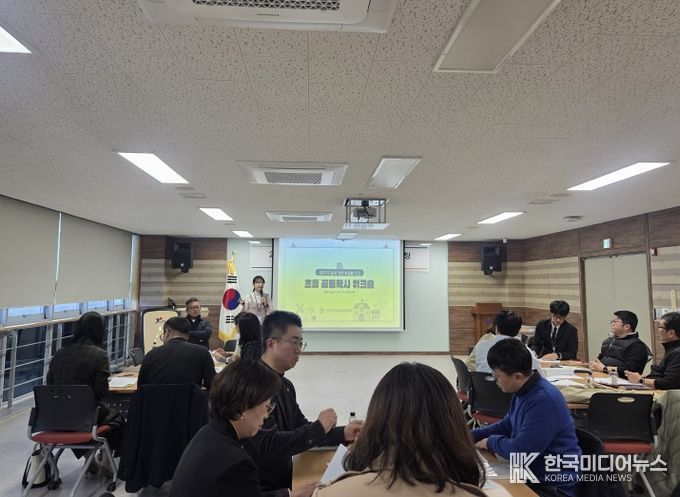 학교가 함께 만드는 결이음교육과정’ 공동학사 워크숍