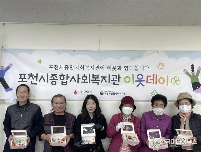 포천시종합사회복지관, ‘2025 뭉쳐야 산다–포천동 달콤한 핼러윈 데이’ 성공적으로 마쳐