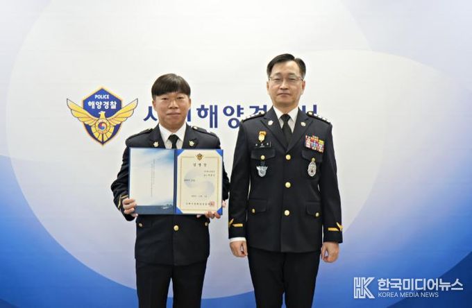 사천해경, 승진 임용식 개최