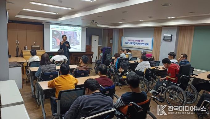 부평구, 2025년 전동 보장구 안전 운전 교육 진행