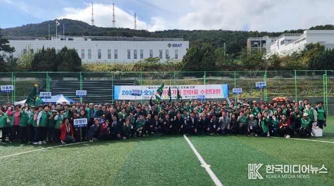 부산 영도구와 한마음 수련대회