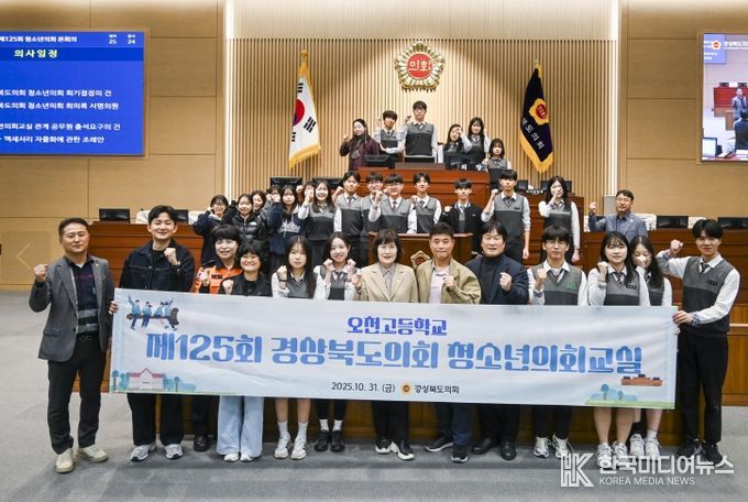 민주주의 가치와 지방의회의 역할을 생생히 체험