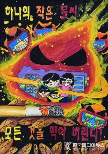 2024년경상남도어린이불조심포스터최우수작품