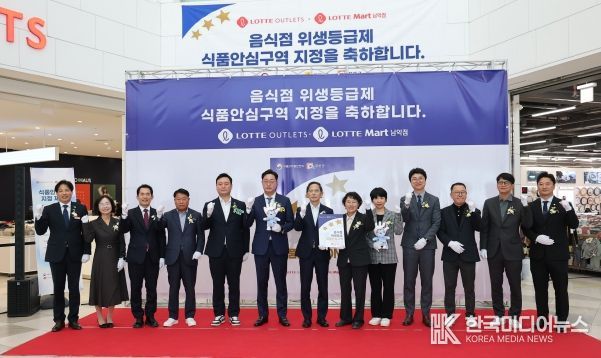 위생등급 특화구역 지정식