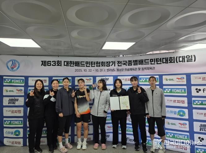 왼쪽부터 김보민,장민윤,유아연,곽승민,공여진,정다연,여나영,김미주 선수