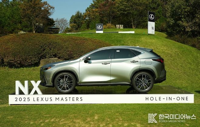 2025 렉서스 마스터즈