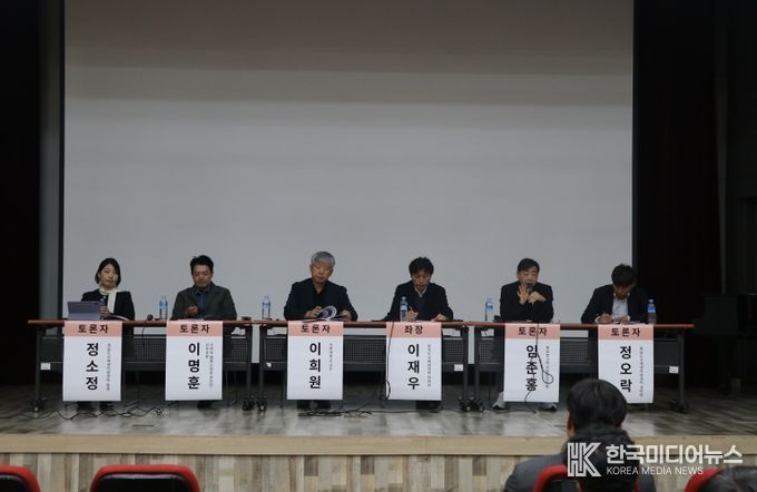 도시재생정책세미나