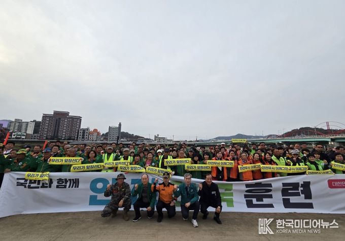 김천시, 2025년 재난대응 안전한국훈련 실시