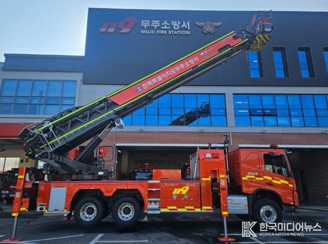 전북특별자치도소방본부, 무주에 53m급 고가사다리차 배치…고층건축물 화재 대응 강화
