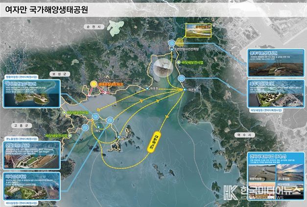 여자만 국가 해양생태공원 조성사업 위치도