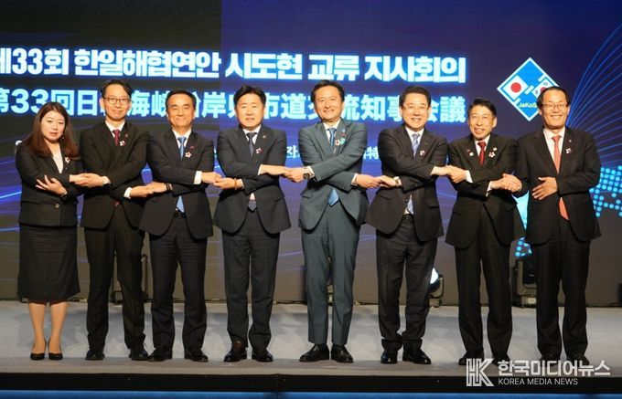 김영록 전라남도지사가 1일 제주특별자치도 신라호텔에서 열린 ‘제33회 한·일해협연안 시도현 교류 지사회의’를 마치고 참석자들과 기념촬영을 하고 있다.