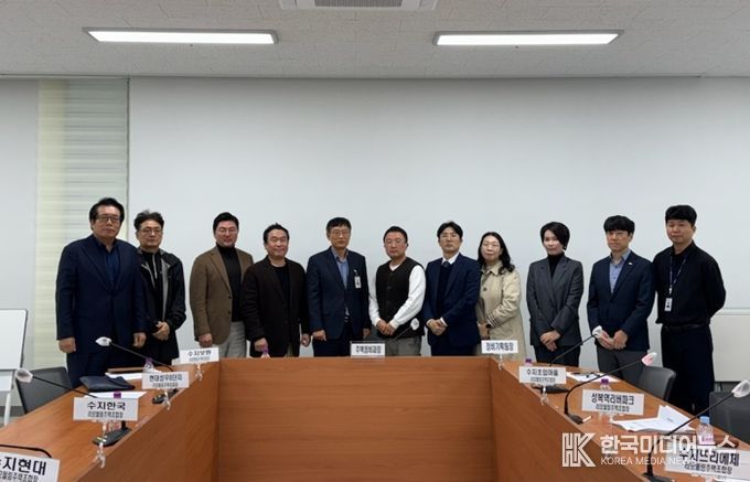 용인특례시, 공동주택 리모델링사업 소통 간담회 모습