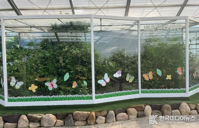 연결·혁신·번영의 ‘APEC’ 나비, 함평에서 날다