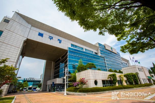 울산광역시북구청