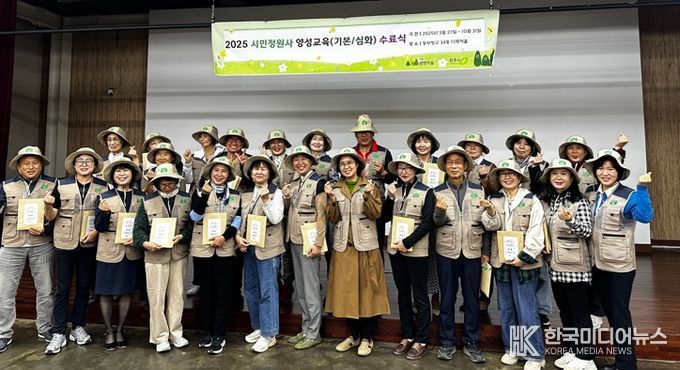 청주시, 시민정원사 양성교육 수료식 개최