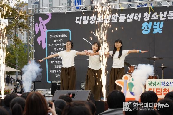 청소년동아리 어울림마당