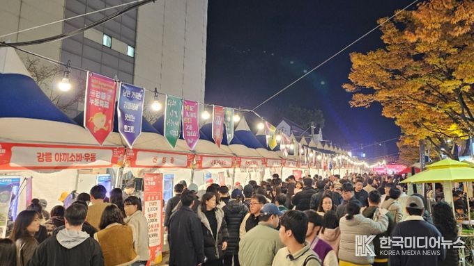 2025 제4회 강릉 누들 축제