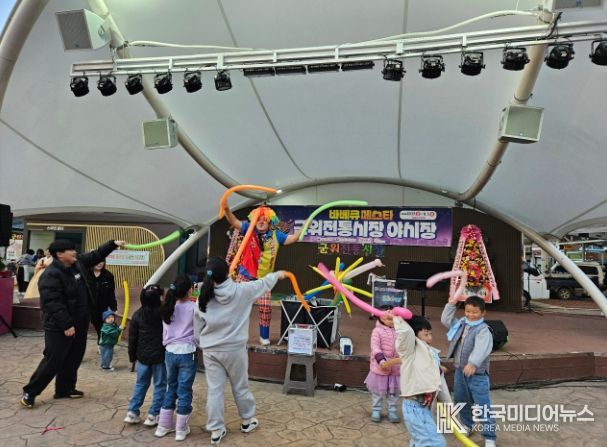 군위전통시장 바베큐 페스타 야시장