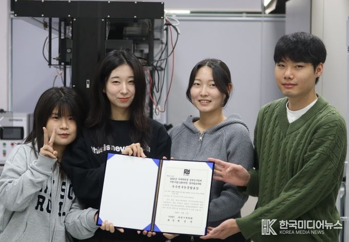 기계공학과 채원 연구팀