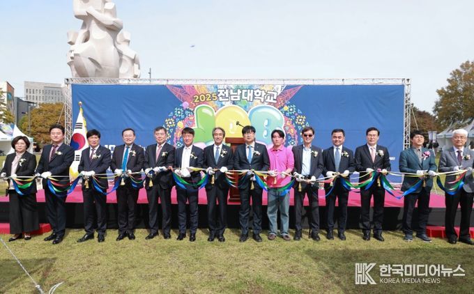 2025 전남대학교 JOB FESTA